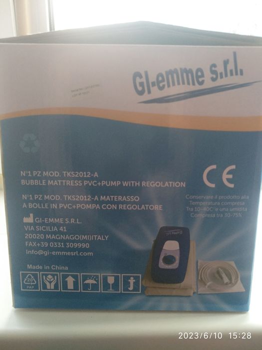 Противопролежневий пористий матрац  GI-emme TKS 2012A