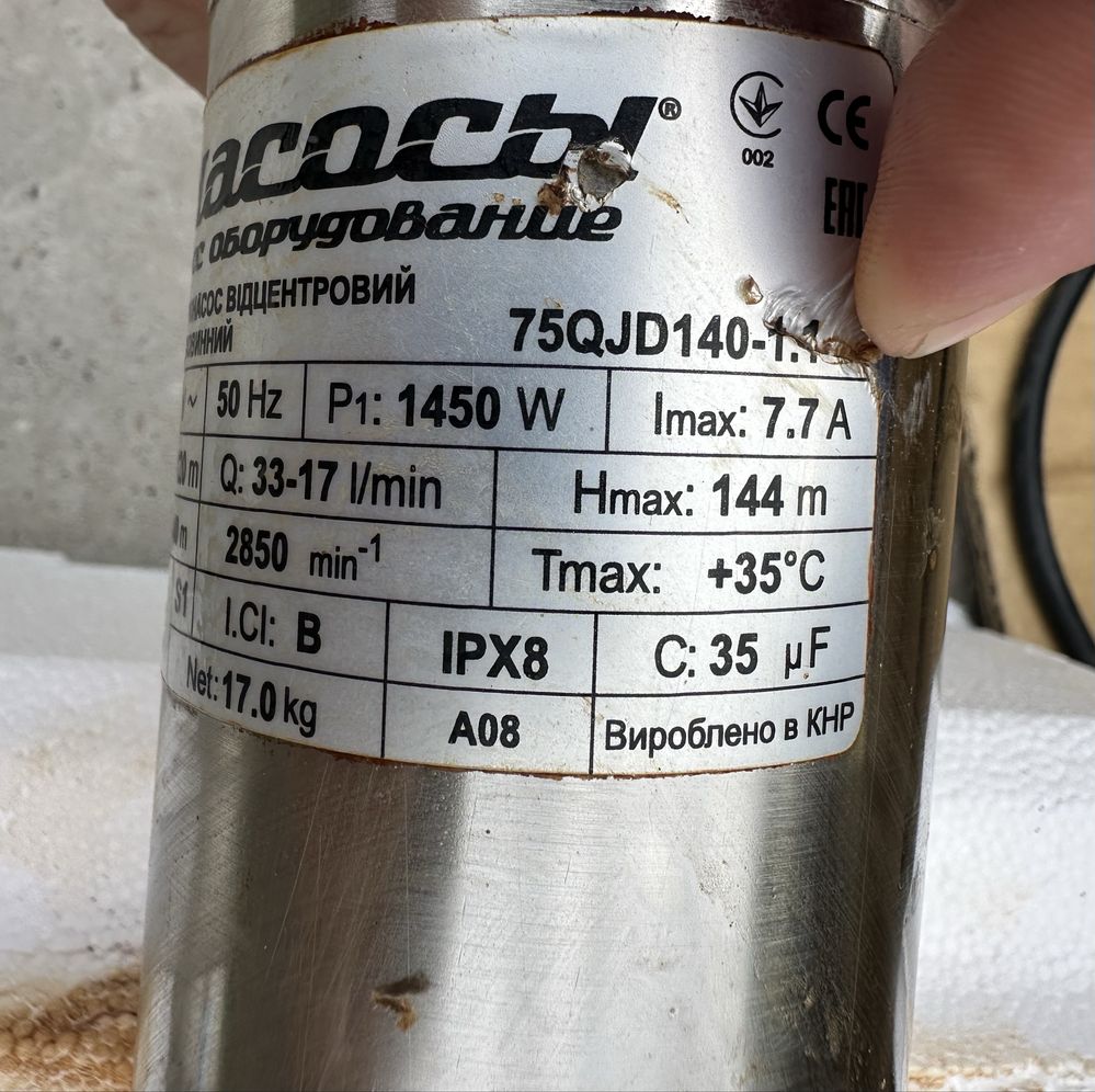 Скваженный цетробежный «Насосы плюс оборудование» 75QJD140-1.1 б/в
