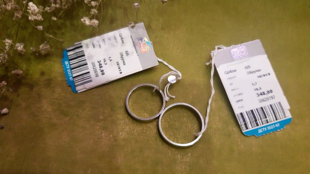 Продам обручки із срібла (ціна за пару)