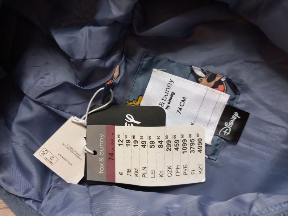 Kurtka przejściowa 74