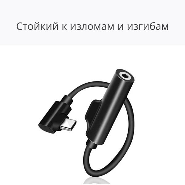 Перехідник спліттер 2 в 1 USB-C Type C 3.5 mm Jack AUX Audio