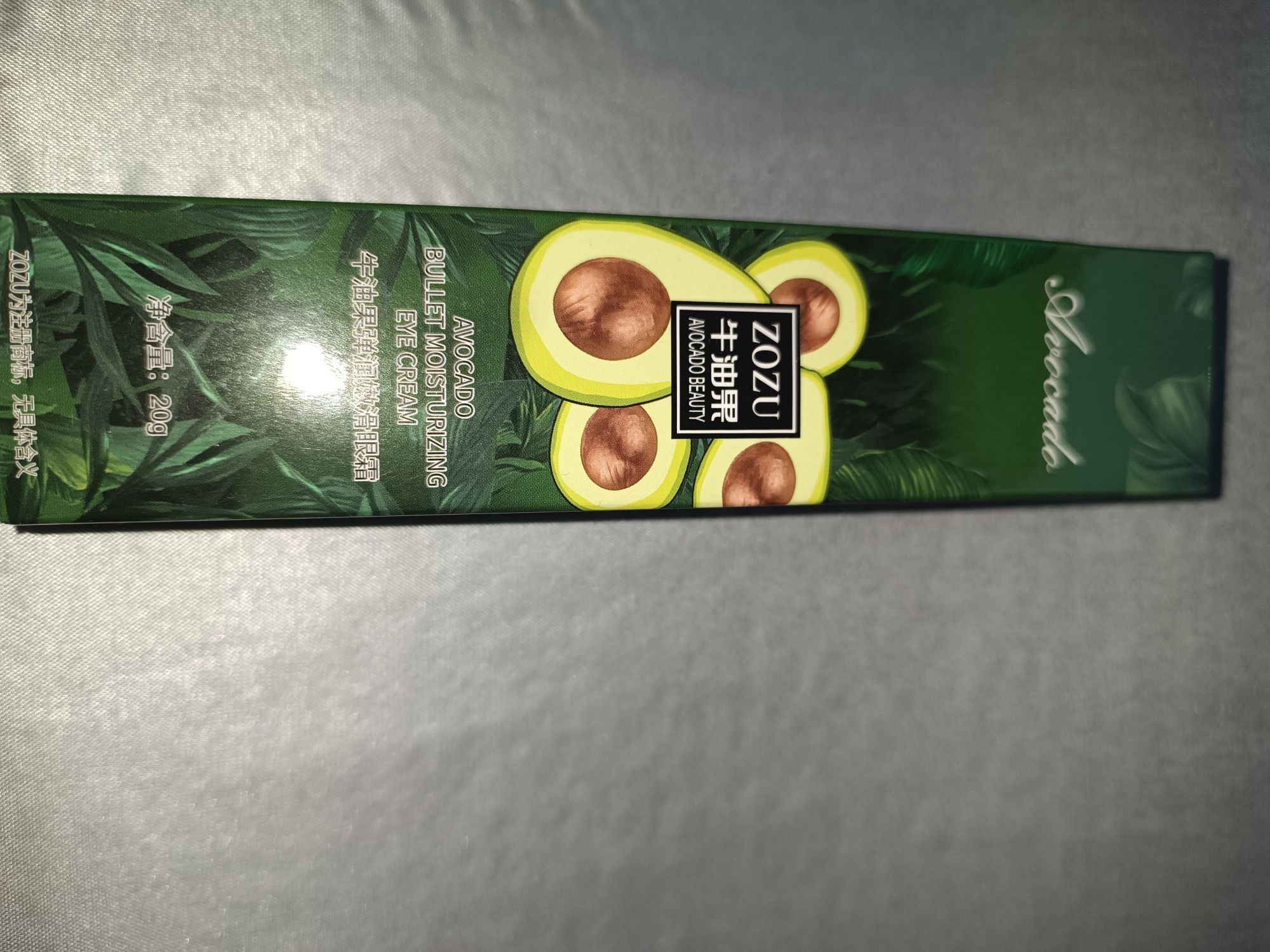 Avocado elastyczny krem pod oczy Zozu