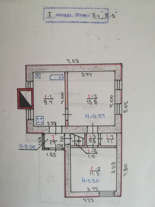 Продаётся дом в пгт Радушное, Криворожский район