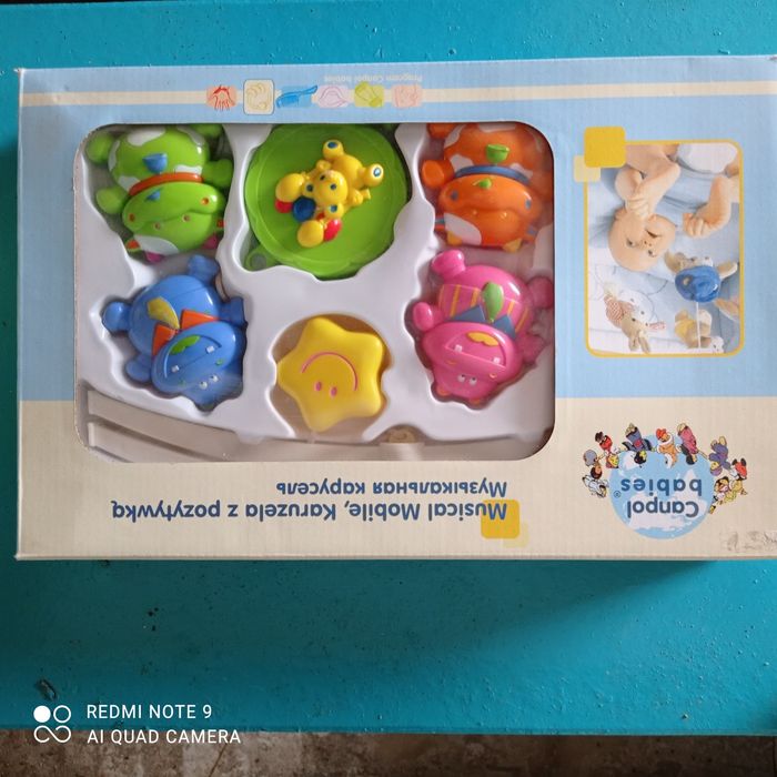 Музыкальная карусель