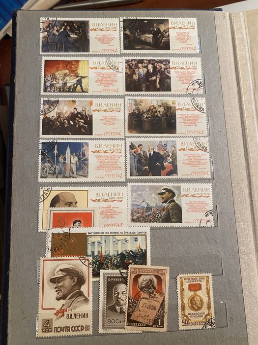 Альбом зі старими марками