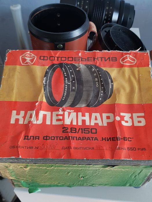 Калейнар 3Б 150 мм f/2.8 (полный комплект)