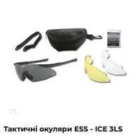 Тактичні окуляри ESS - ICE 3LS
