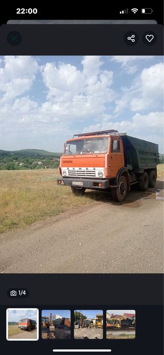 Вывоз мусора и доставка — КамАЗ,ЗИЛ,Вова и его ребята