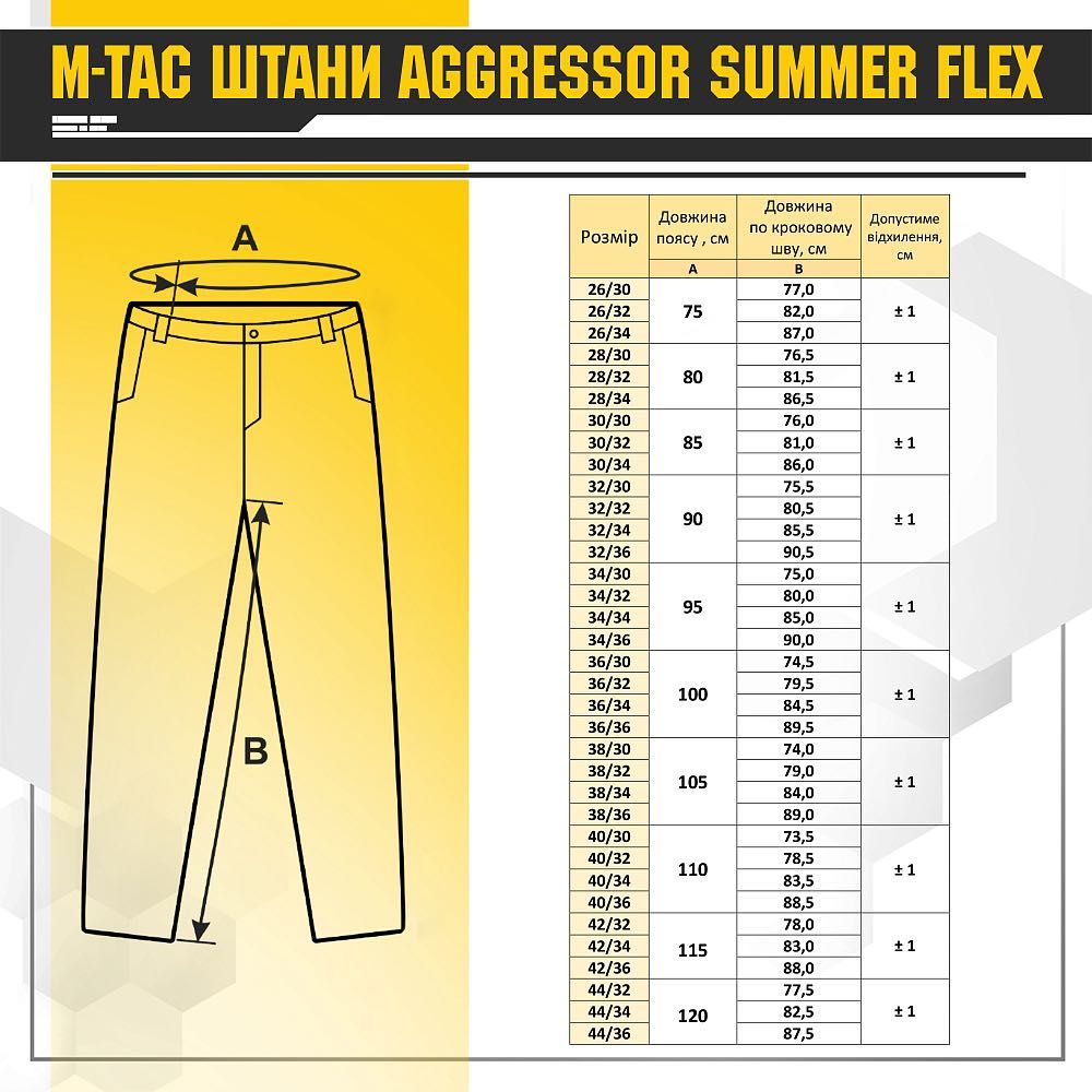 M-Tac штани Aggressor Summer GEN II Flex | Чорні