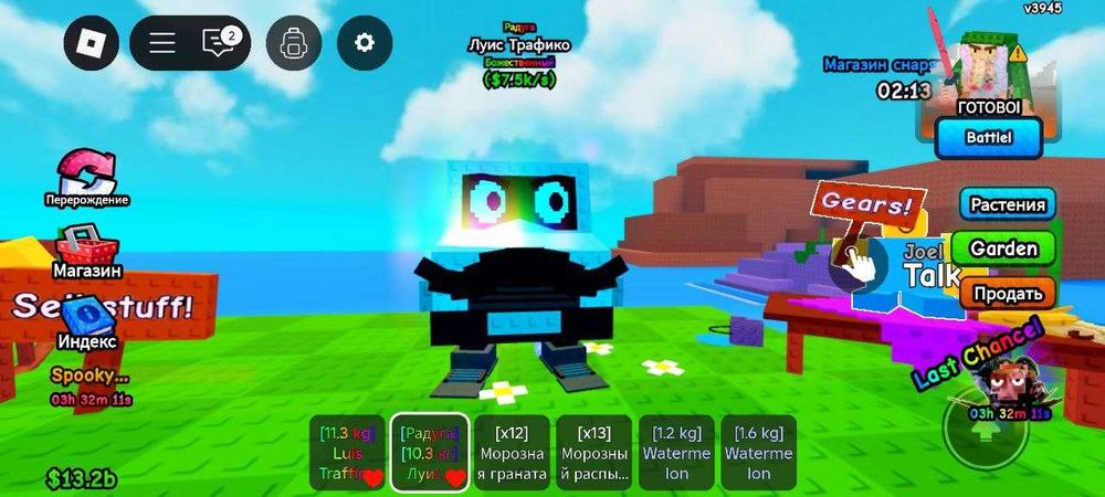 для начинающих..