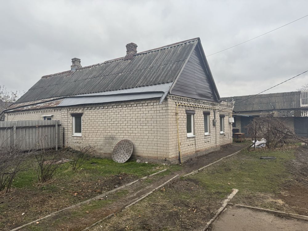 Дом в центре города !