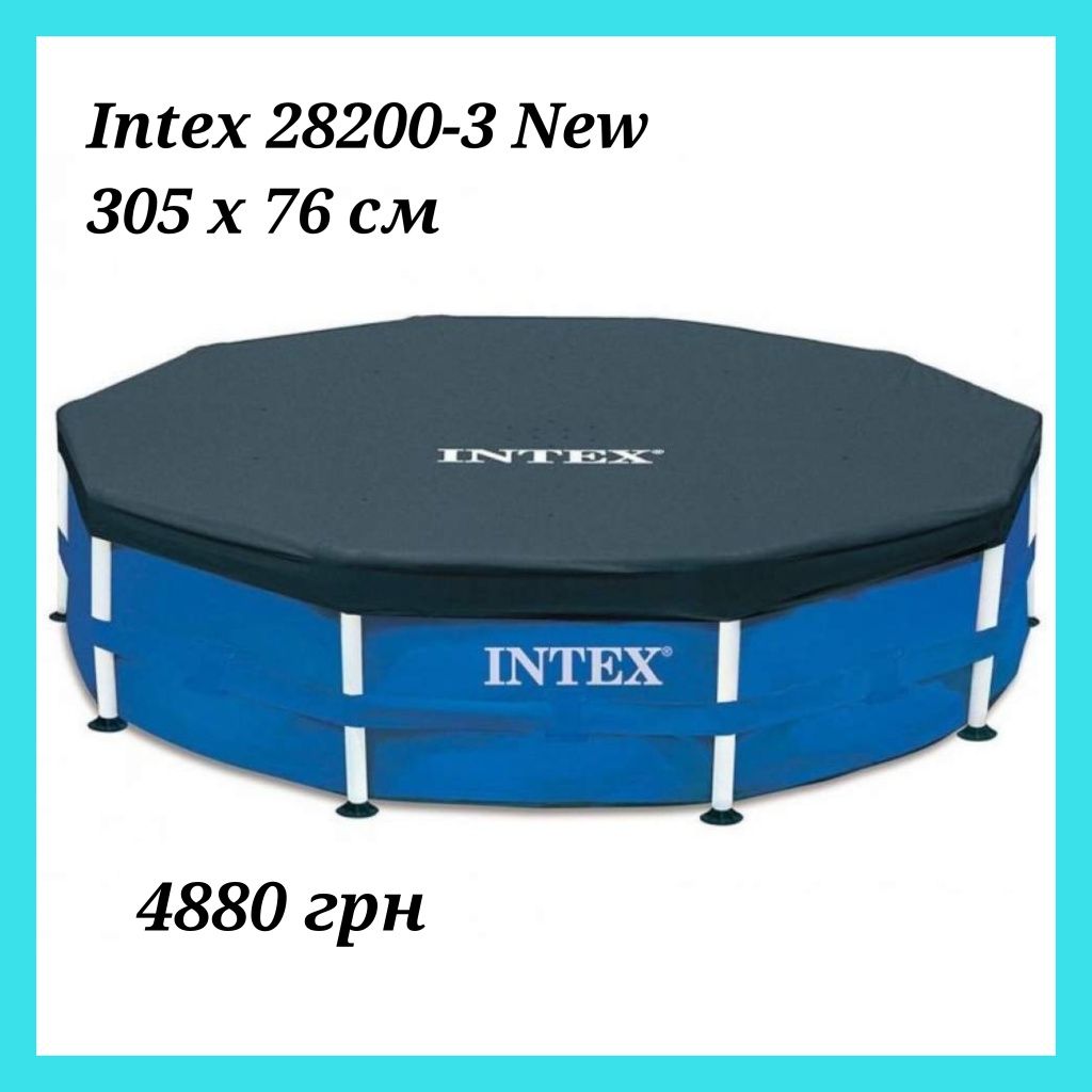 Каркасний круглий басейн Intex діаметр 305 см, Інтекс різні види