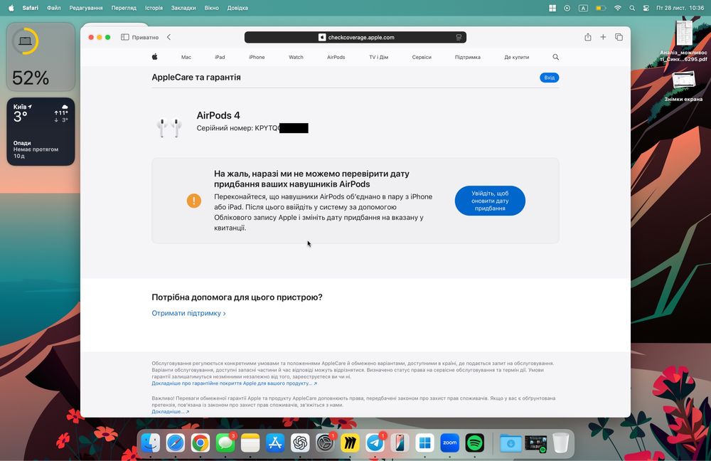 AirPods 4 | Оригинальні, Нові