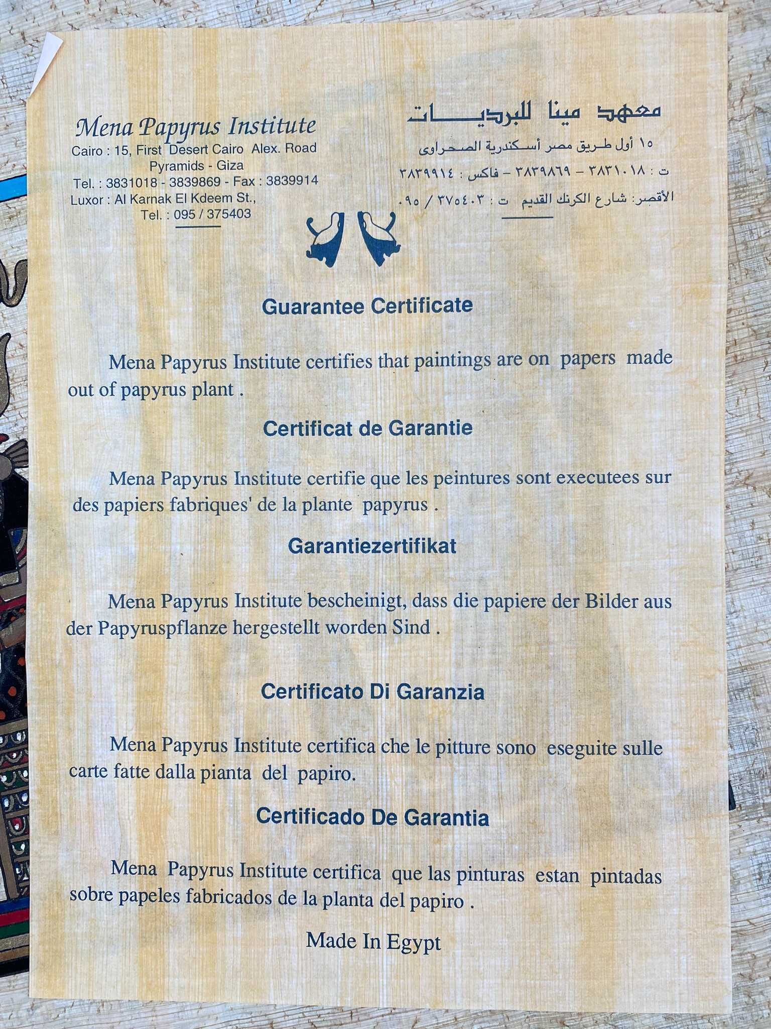 Papiro Egípcio Certificado