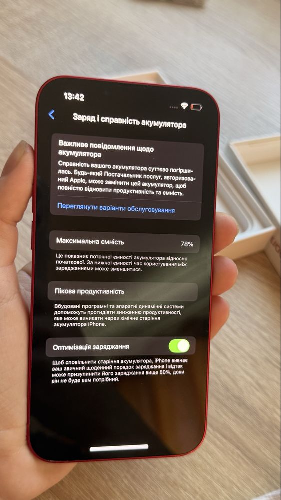iPhone 13 (128GB)