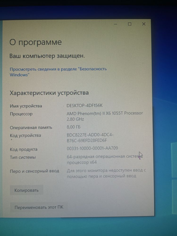 Продам компьютер