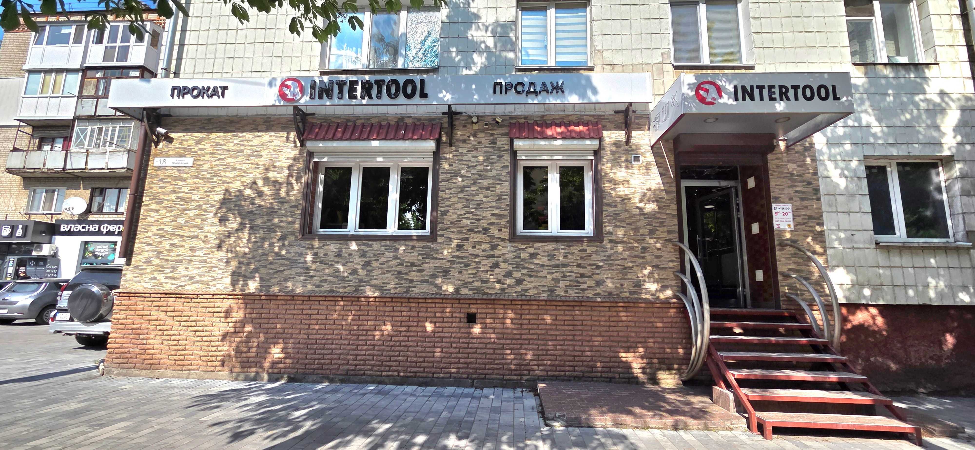 INTERTOOL Житомир. Прокат і продаж будівельних інструментів