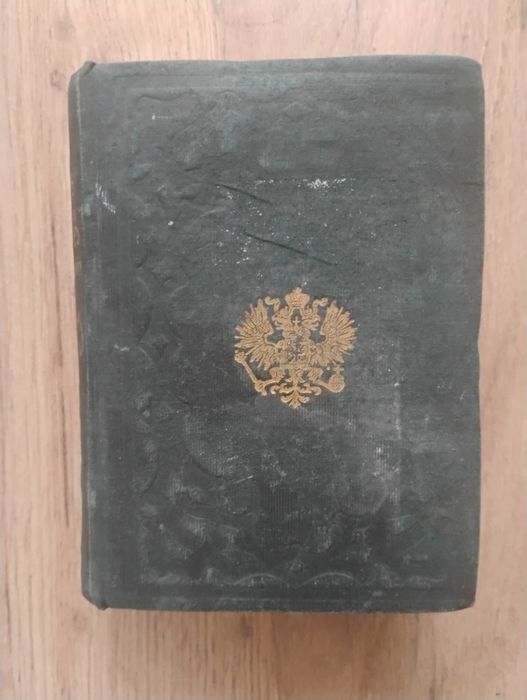 Rocznik urzędowy królestwa Polskiego 1864