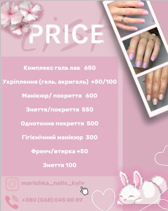 Комплекс з укріпленням 650, Голосіївський р-н,проспект науки