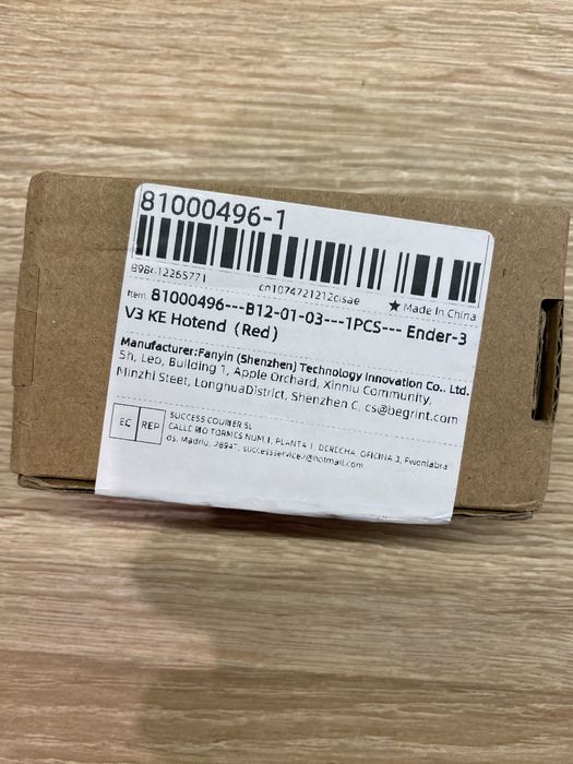 Сопло Ender 3 v3 KE, экструдер, хотенд