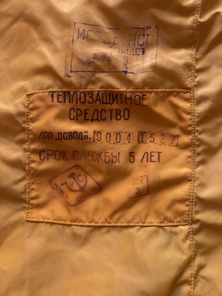 Комбинезон непромокаемый, рабочий