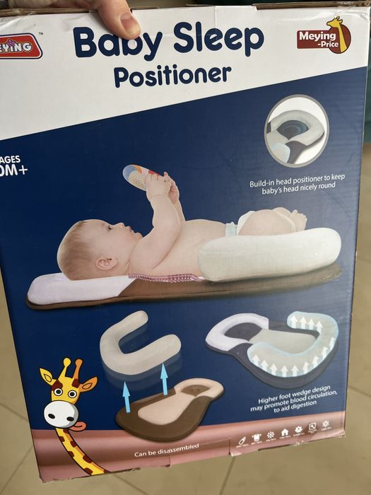 Позиціонер для сну новонародженого.