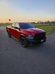 Piękny Ram Classic