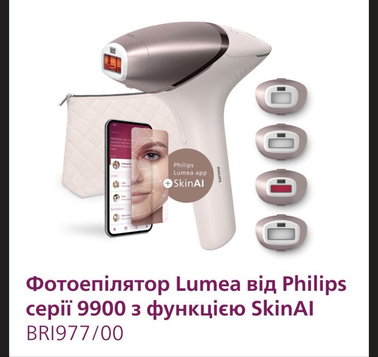 Фотоепілятор PHILIPS Lumea BRI977/00 серії 9900