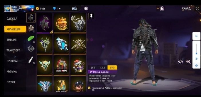 Аккаунт з Фри фаер