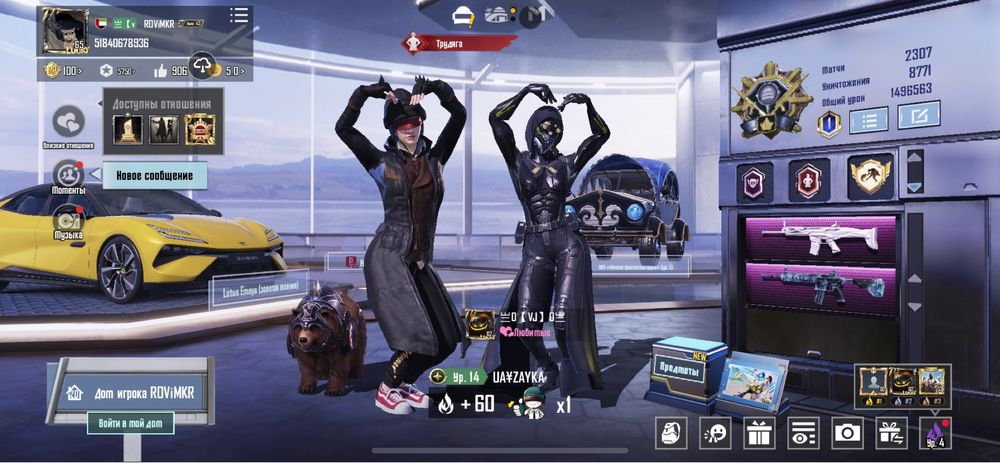 Продам акаунт в пабг