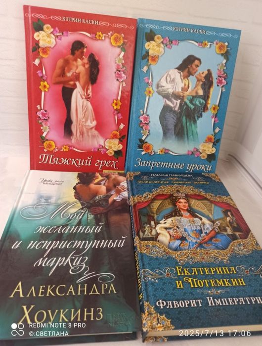 НАБОР книг из четырёх