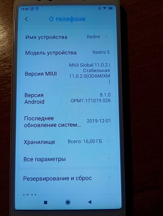 Смартфон Xiaomi Redmi 5 2 / 16 гб