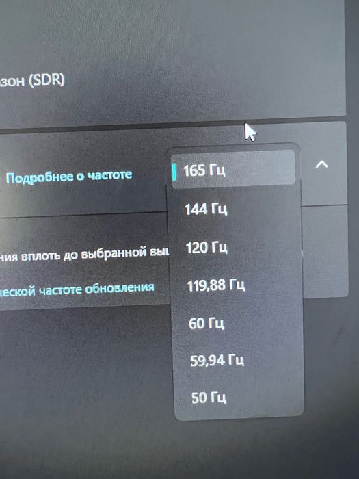 Продам монитор AOC 24G2SAE/BK 23.8 165гц
