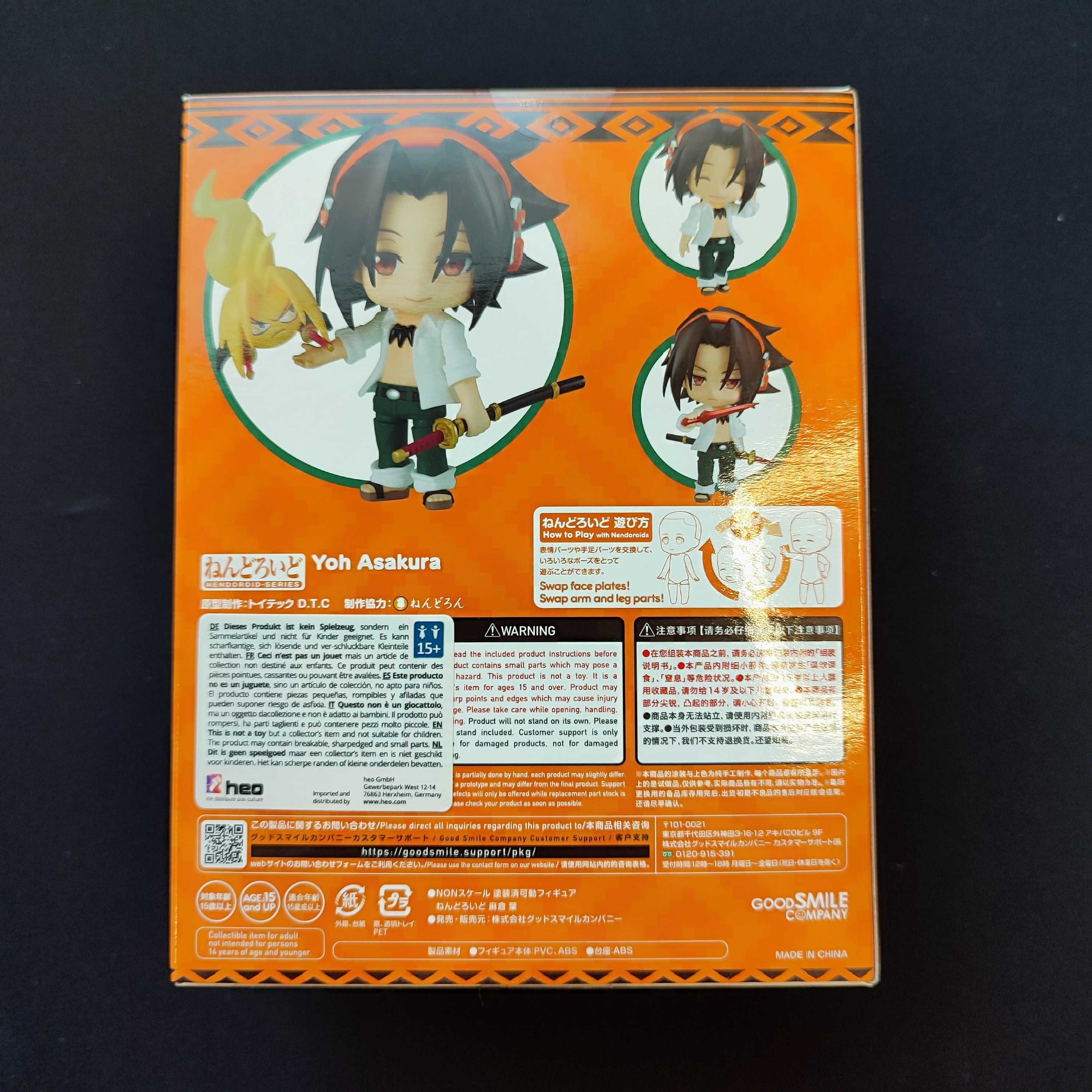 Nendoroid 1709 Yoh Asakura Shaman King