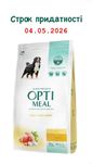 Сухой корм Optimeal Оптимил для крупных пород 12 кг с курицей