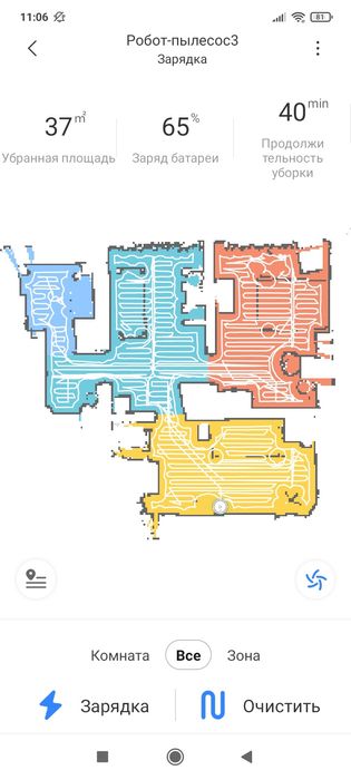 Продам робот пилосос Roborock S5