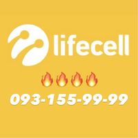Красивый номер Lifecell