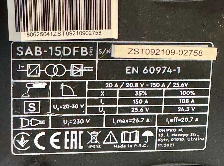 Зварювальний інвертор DNIPRO-М ММА (IGBT) SAB-15DFB