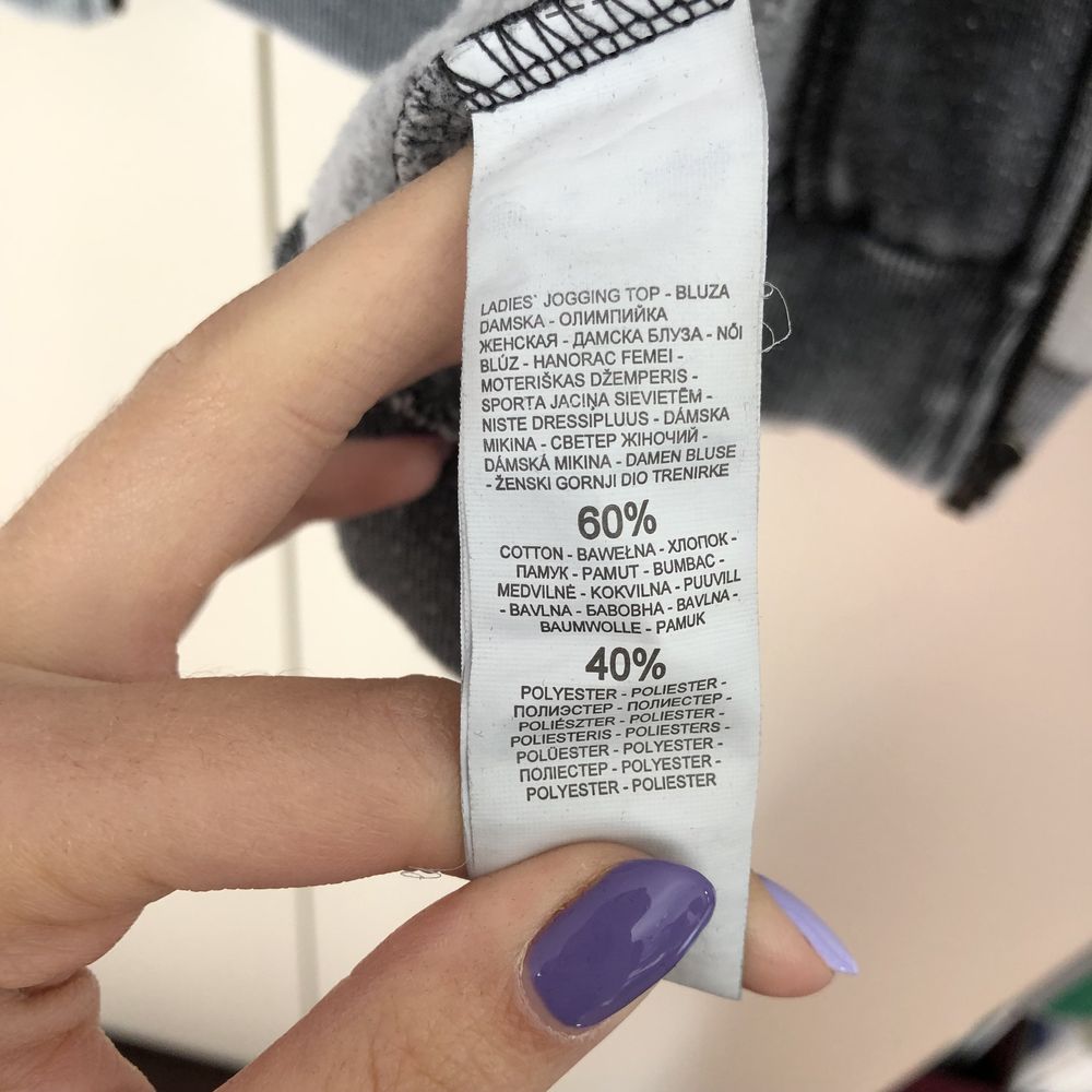 Szara bluza rozpinana Reserved rozmiar M