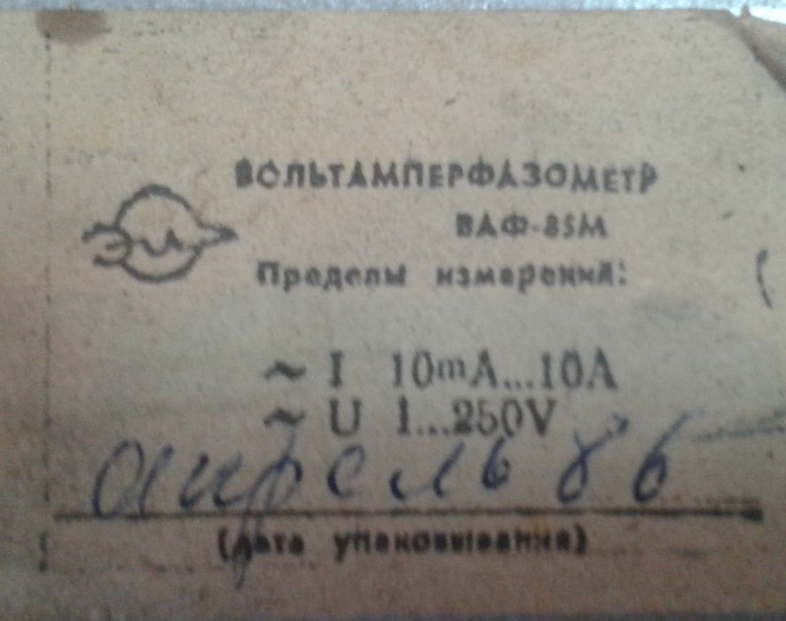 ВольтАмперметрФазометр ВАФ-85М