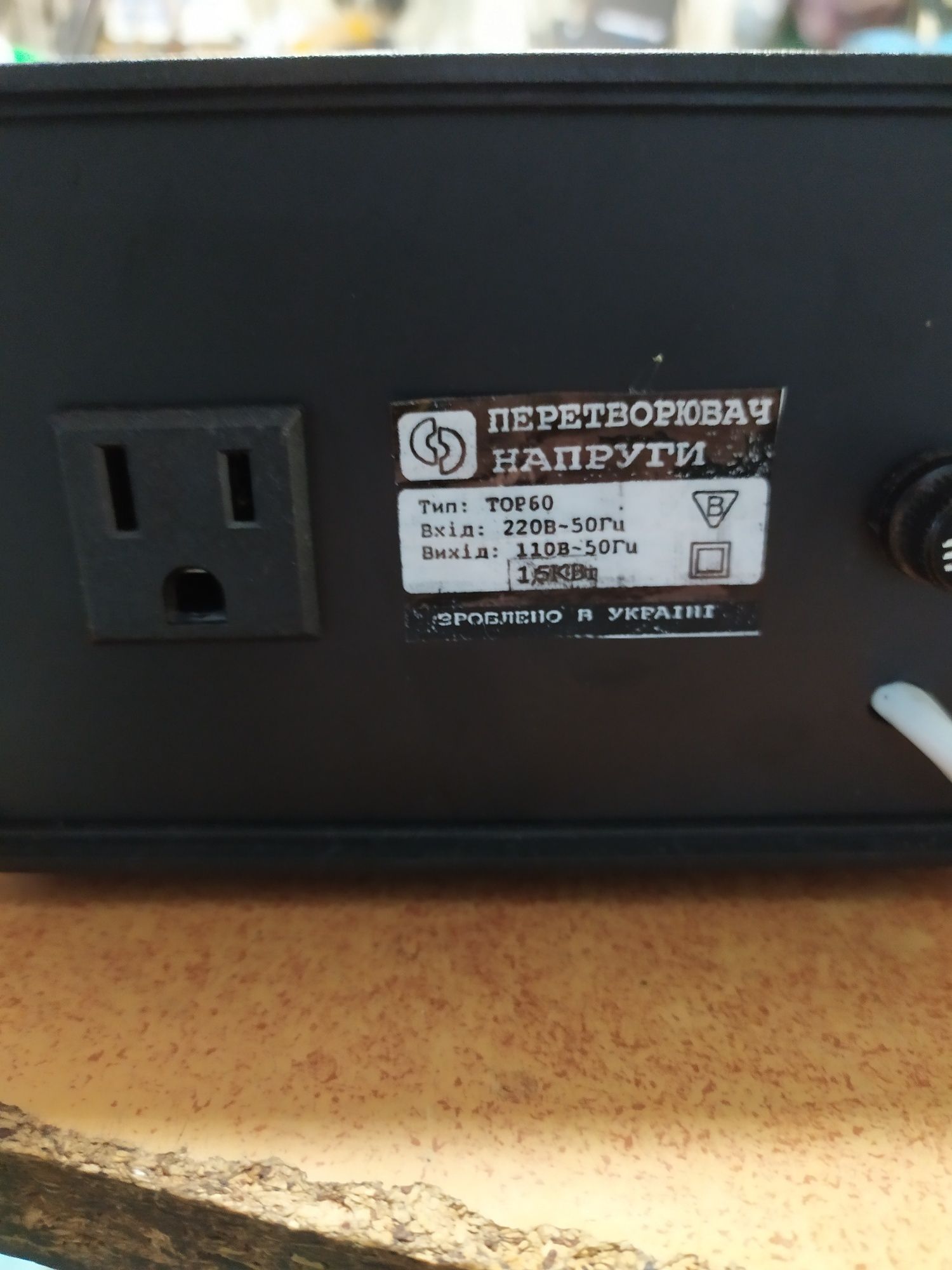 Перетворювач з 220в на 110в 2000w