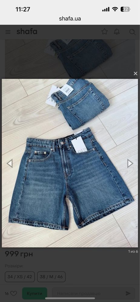 Стильні шорти ZARA