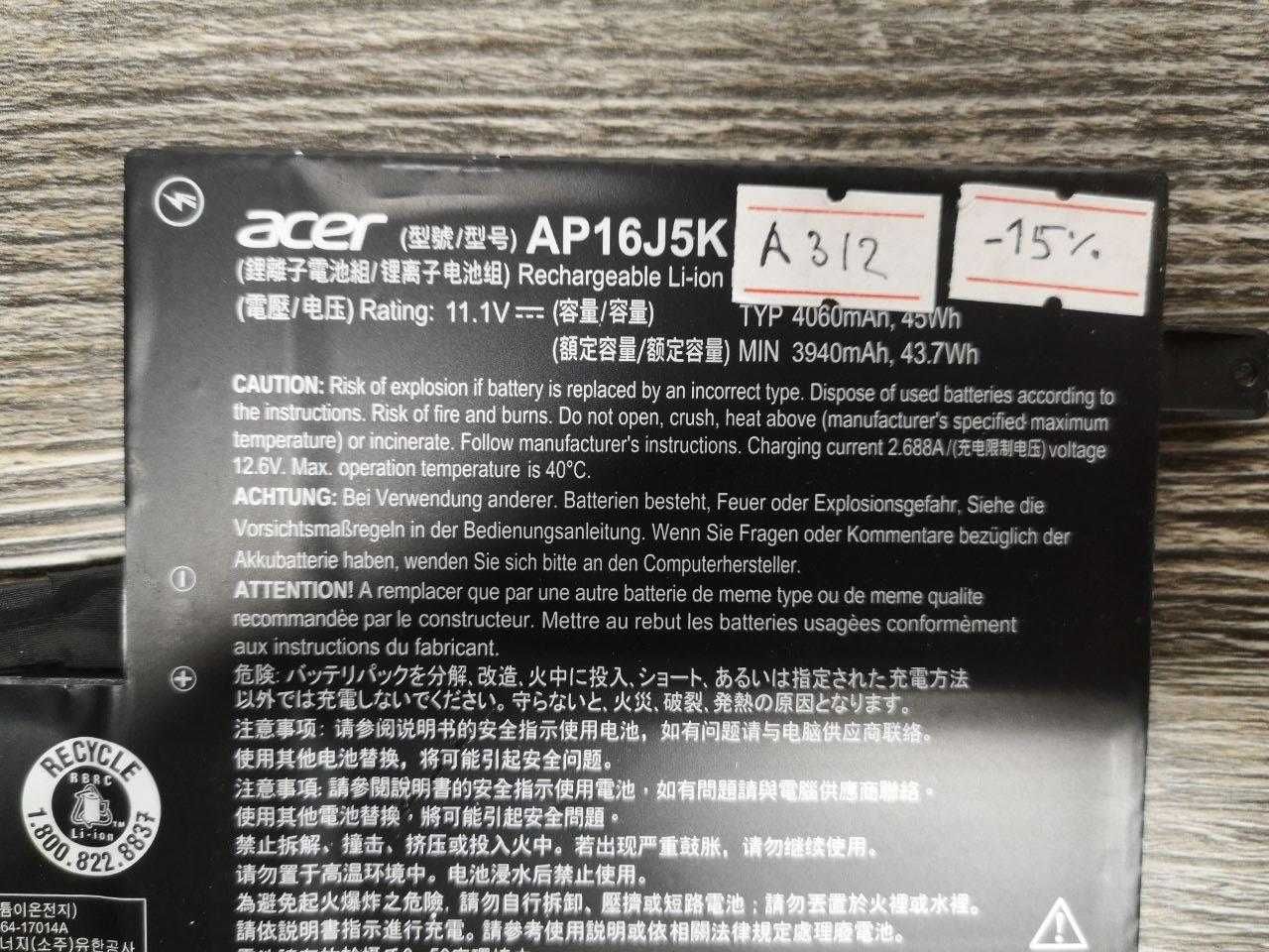 Акумулятор батарея Acer AP16J5K/ AC15A3J/ AC17B8K Swift Chromebook