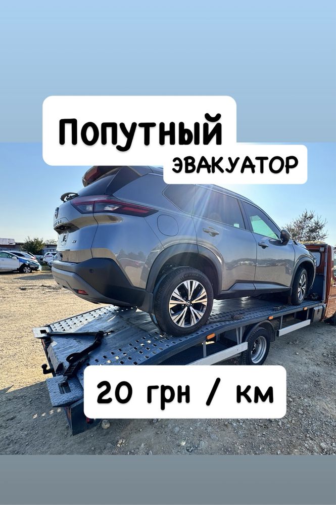 Сарата,Арциз,Вилково,Измаил,Исакча - Техосмотр,Эвакуатор Болгария
