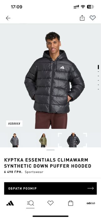 Куртка зимова Adidas ClimaWorm чоловіча L розмір