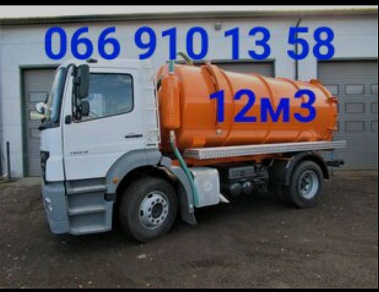 Послуги Асенізатора