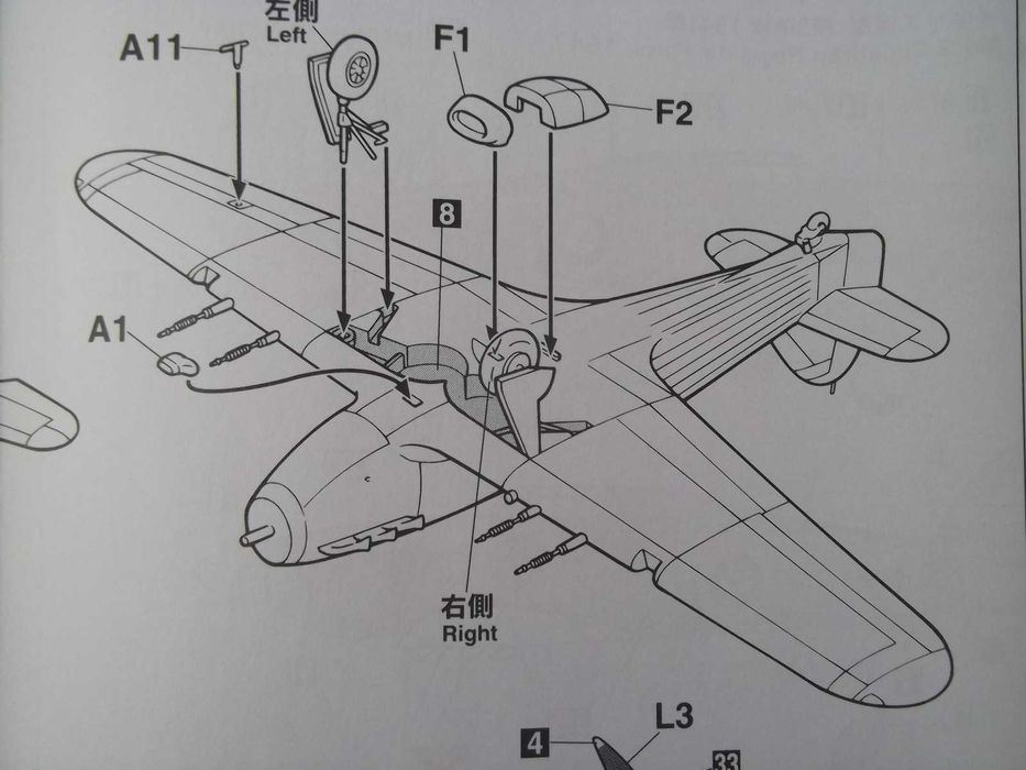 Kit Hasegawa 1/72 - Hawker Hurricane Mk.IIC