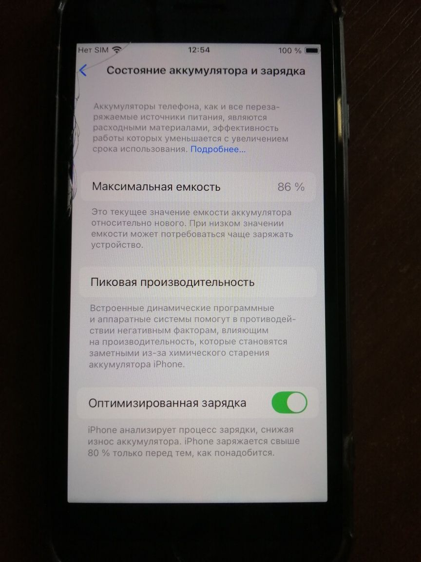 Iphone SE 2022 Black 4/64, б/в