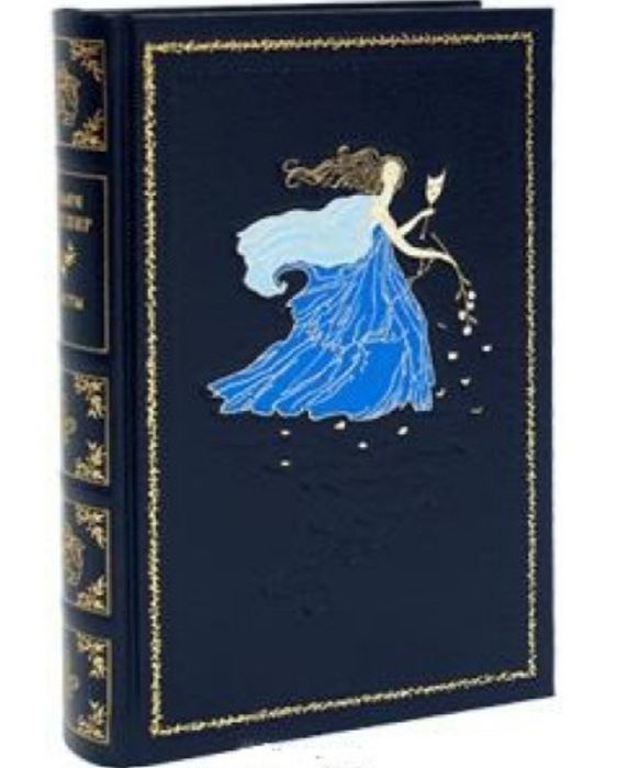 Вильям Шекспир 17томов