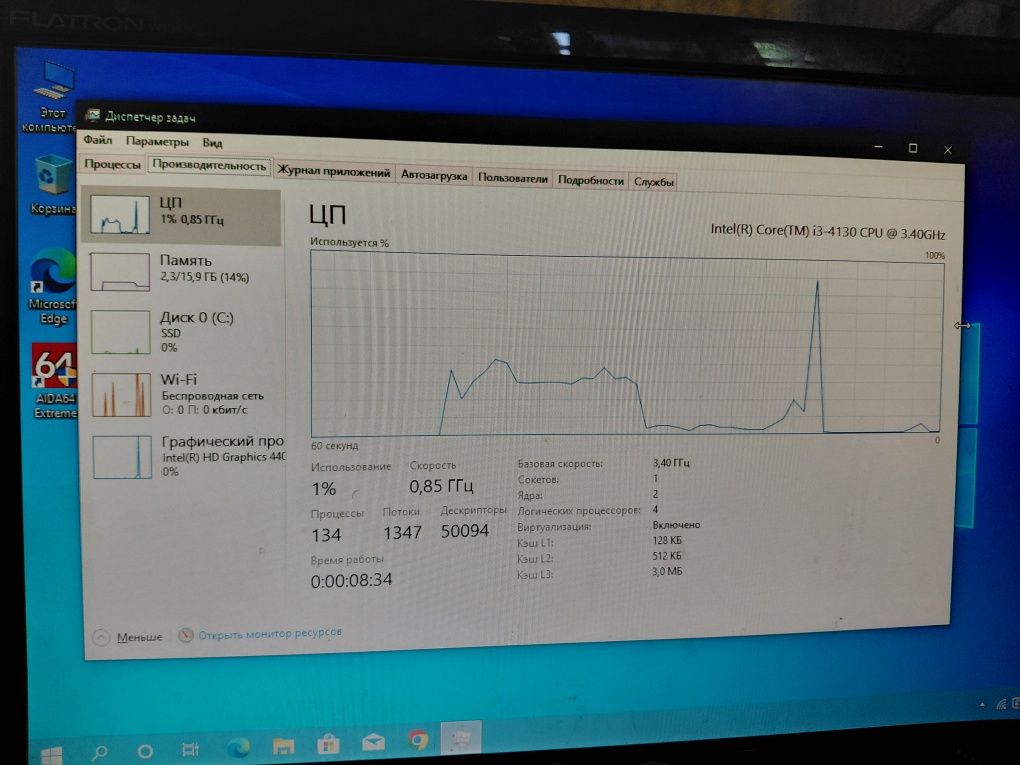 Офісний комп'ютер Dell